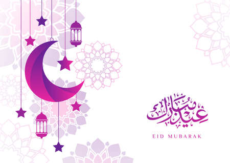 Eid Mubarak greeting card background and abstract mandala flower with Arabic calligraphy. Eid al Fitr banner illustration with the hanging crescent moon, lanterns, and stars for Islamic celebrationのイラスト素材