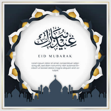 Islamic greeting card banner with Eid Mubarak in Arabic text and a beautiful Arabic circle frame. Elegant Eid al Fitr background design with mandala flower and mosque in paper styleのイラスト素材