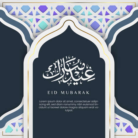 Beautiful Islamic design with Eid Mubarak in Arabic text and mosque gate frame on the blue Arabesque texture backgroundのイラスト素材