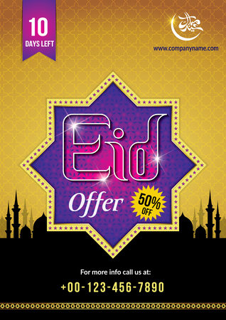 Eid offer Flyer, Poster or banner design. Vector Illustrationのイラスト素材