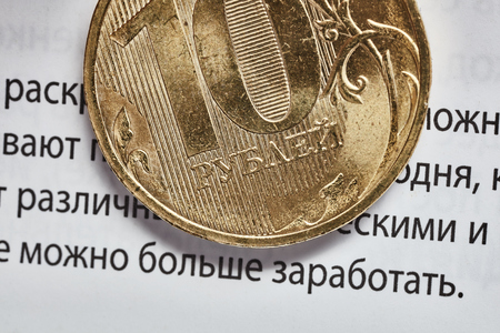Rubl coins macro with financial text background (words "opportunity, earn, today")の写真素材
