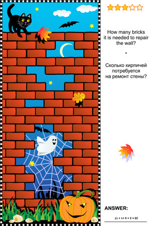 Halloween themed visual math puzzle: How many bricks it is needed to repair the wall? Answer included.のイラスト素材