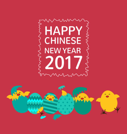 Chinese new year 2017 greeting card with  cute baby chickens in eggsのイラスト素材
