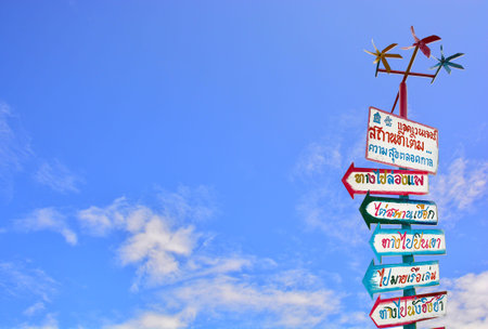 Adventure Sings and Blue skyの写真素材