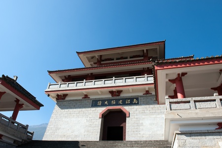 Chongsheng Temple in Dali city, Yunnan province, China