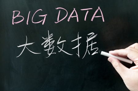 Bilingual words of big data written on blackboardの写真素材