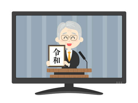 Illustration of a man presenting the era name on TV.のイラスト素材