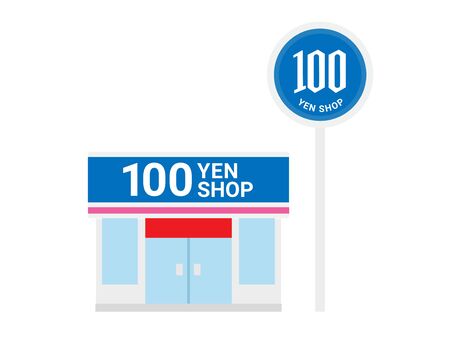 100 Yen shopのイラスト素材