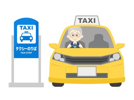 Taxiのイラスト素材