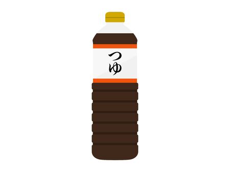 Dipping sauceのイラスト素材