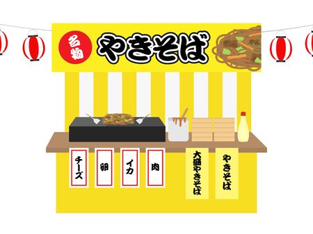 Yakisoba Stallsの写真素材