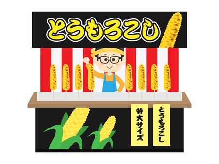 Corn Stallsの写真素材