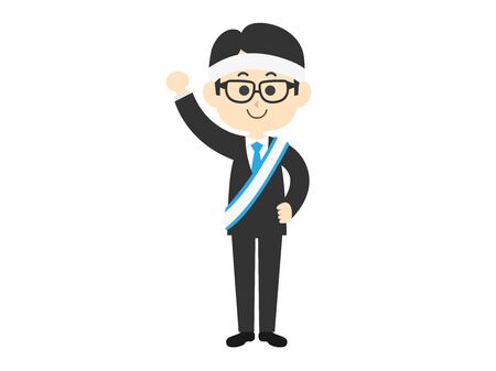 candidate for electionのイラスト素材