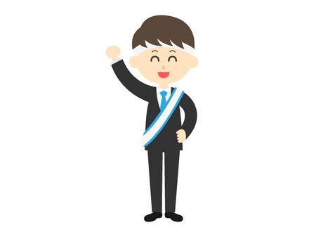 candidate for electionのイラスト素材