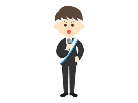 candidate for electionのイラスト素材