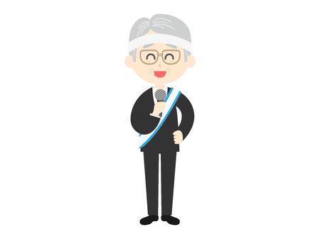 candidate for electionのイラスト素材