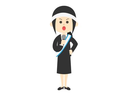 candidate for electionのイラスト素材