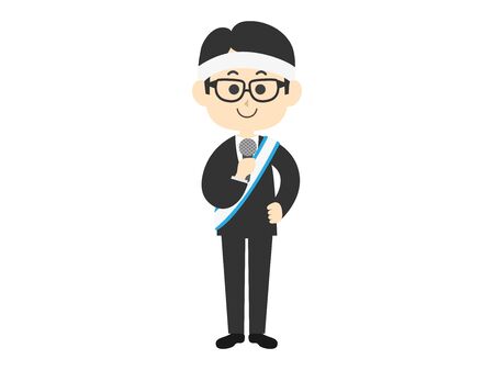 candidate for electionのイラスト素材