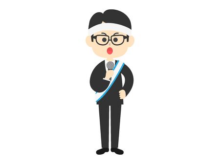 candidate for electionのイラスト素材