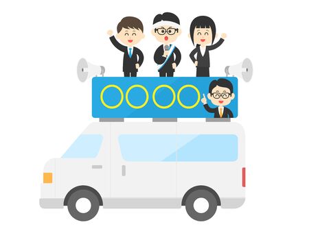 Election campaignのイラスト素材