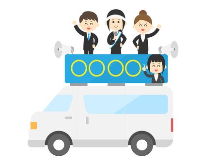 Election campaignのイラスト素材