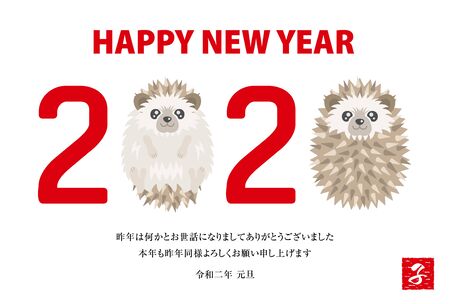 2020 New Year's Cardのイラスト素材