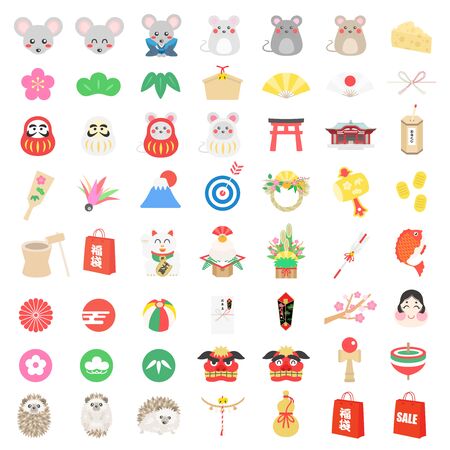 2020 New Year's Illustration Material Setのイラスト素材