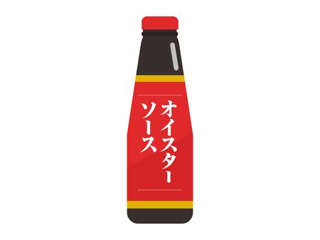 Oyster Sauce Illustrationのイラスト素材
