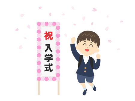 Entrance Ceremony for Elementary School Boysのイラスト素材