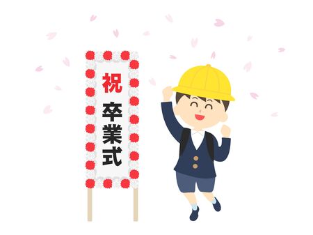 Graduation Ceremony for Elementary School Boysのイラスト素材