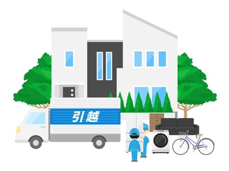 Moving Illustrationsのイラスト素材