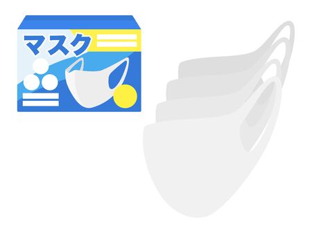 Illustration of a mask in a boxのイラスト素材
