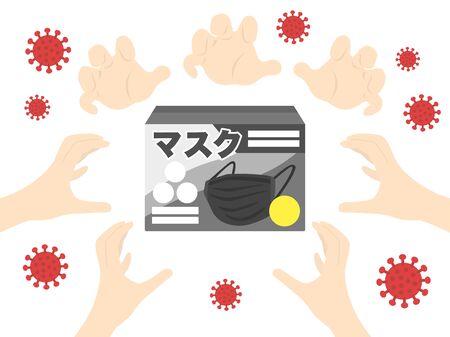 Illustration of mask buying problemのイラスト素材