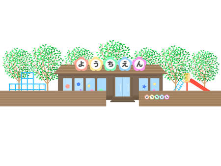 Illustration of a kindergarten buildingのイラスト素材