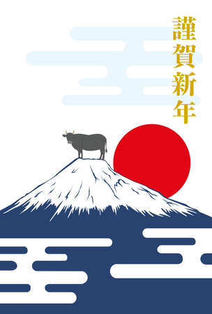 Illustration of new year's card of the leap year in 2021のイラスト素材
