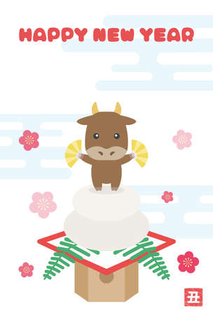 Illustration of new year's card of the leap year in 2021のイラスト素材