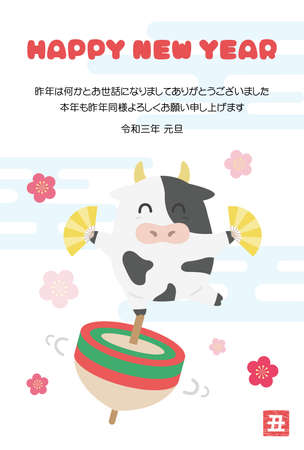 Illustration of new year's card of the leap year in 2021のイラスト素材