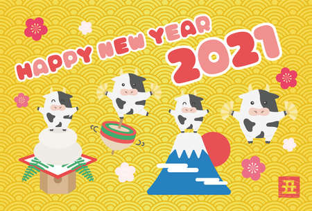 Illustration of new year's card of the leap year in 2021のイラスト素材
