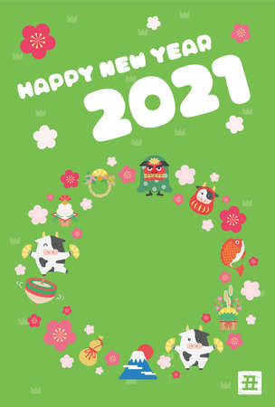 Illustration of new year's card of the leap year in 2021のイラスト素材