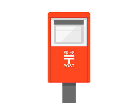 Illustration of a red post officeのイラスト素材