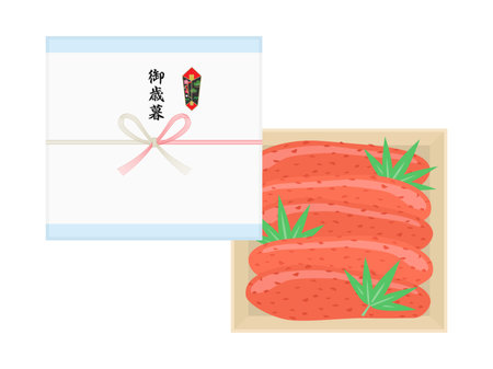 Illustration of Karako Mantaiko's Year-endのイラスト素材