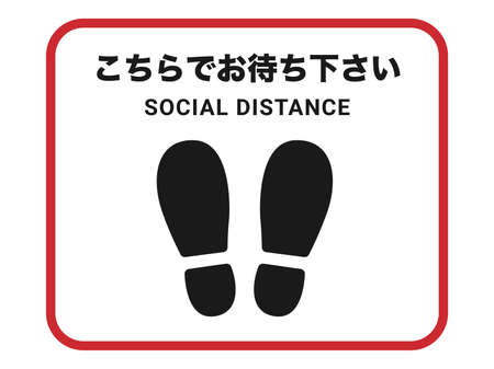 Social Distance Sign Illustrationのイラスト素材
