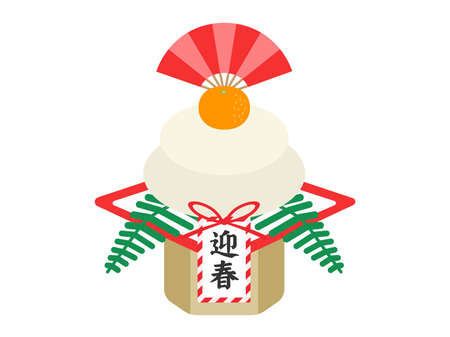Illustration of Kagami-mochi for New Year'sのイラスト素材