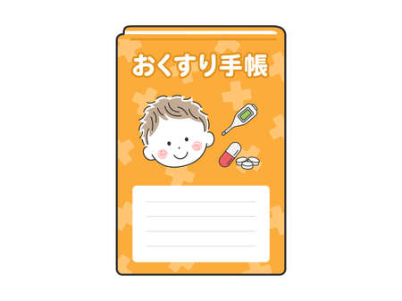 Illustration of the medicine notebookのイラスト素材