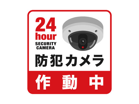 Illustration of a dome security camera stickerのイラスト素材