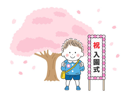 Illustration of the entrance ceremony of a kindergarten boyのイラスト素材