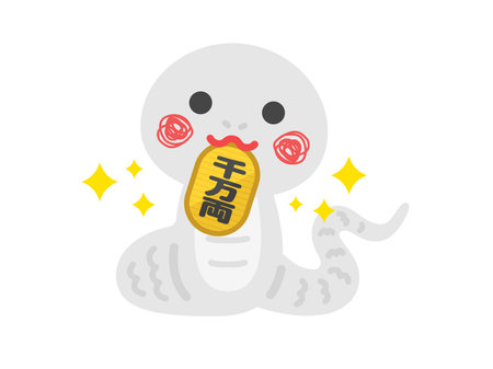 Illustration of a white snake character holding a 10 million ryo gold coin in its mouthのイラスト素材