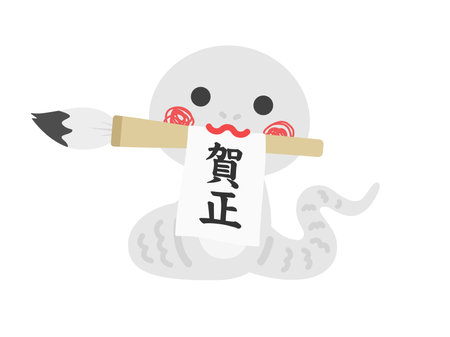 Illustration of a white snake character writing calligraphyのイラスト素材