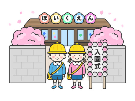 Illustration of a boy and girl (line drawing) wearing hats standing in front of a nursery school on entrance ceremony dayのイラスト素材