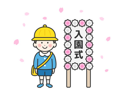 Illustration of a boy (line drawing) wearing a hat on the day of the kindergarten entrance ceremonyのイラスト素材